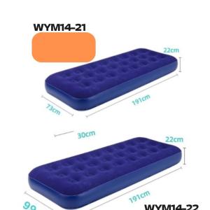 مراتب الهواء المريحة