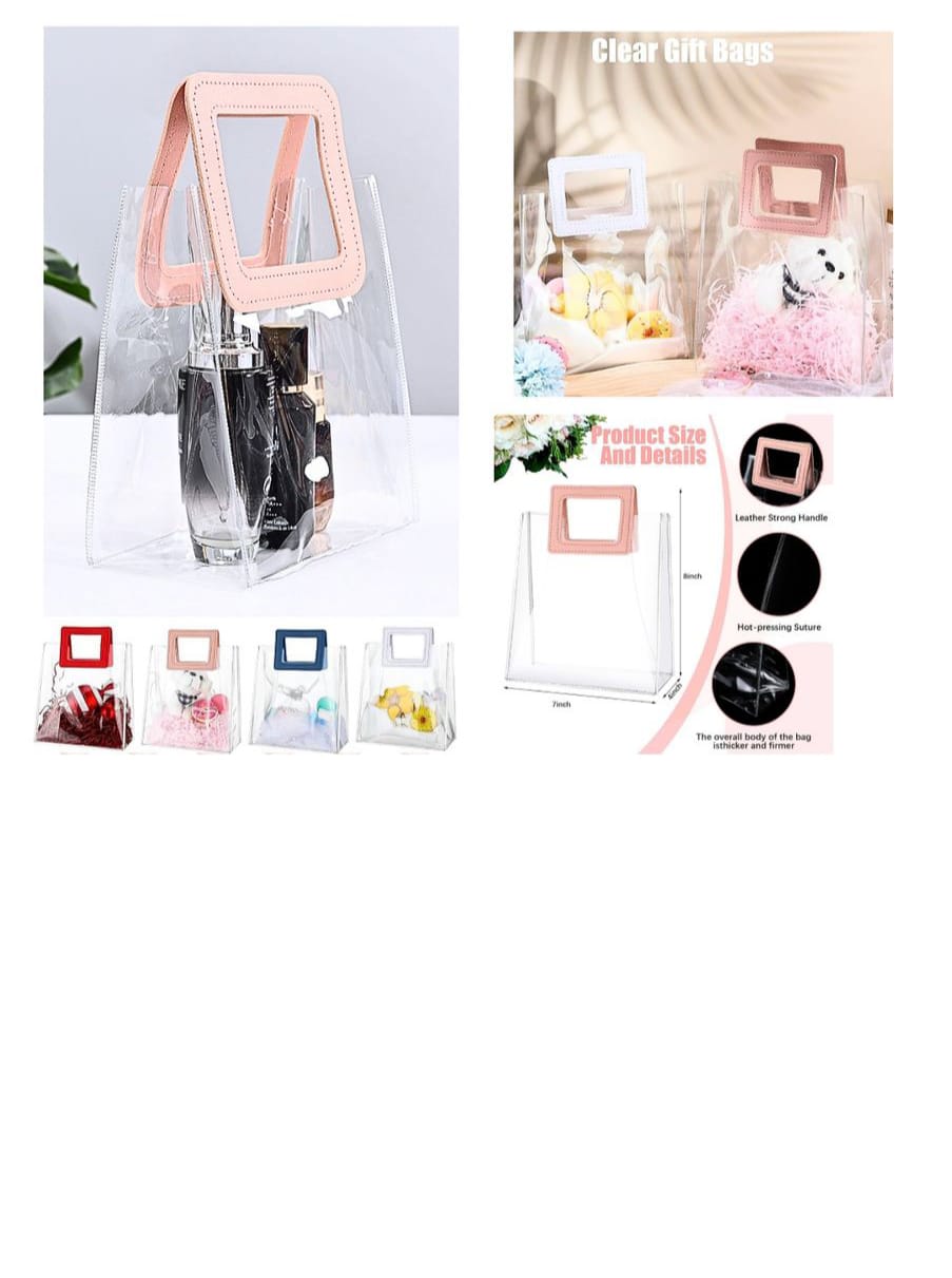 حقائب الهدايا الشفافة العصرية