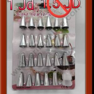 مجموعة الأقماع لتزين الكيك