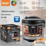 طنجرة طهي وطبخ متعددة الوظائف