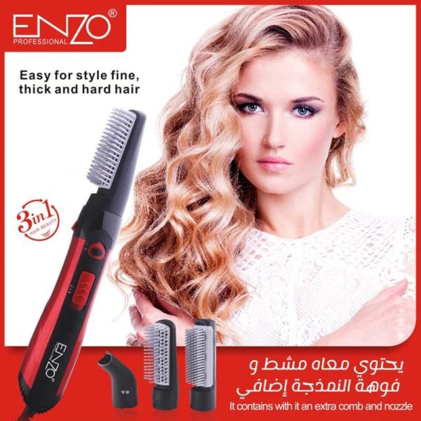 بكج فرشاة ENZO 3X1 الايطالية
