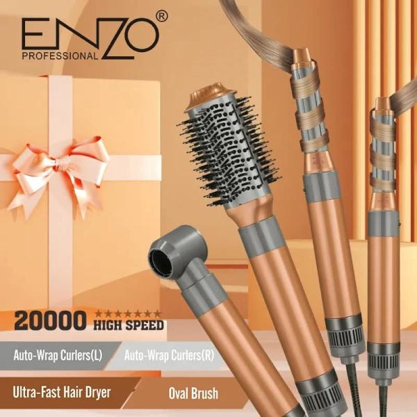 بكج انزو تصميم دايسون الايطالي