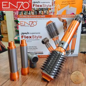 بكج انزو تصميم دايسون الايطالي