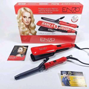 بكج ستريت وفير 980 حرارة ENZO الايطالي