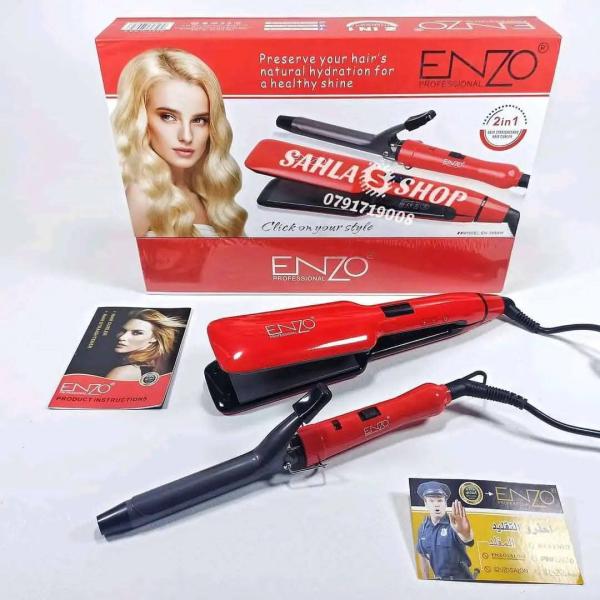 بكج ستريت وفير 980 حرارة ENZO الايطالي