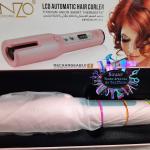 فير دوار لاسلكي ENZO الايطالي