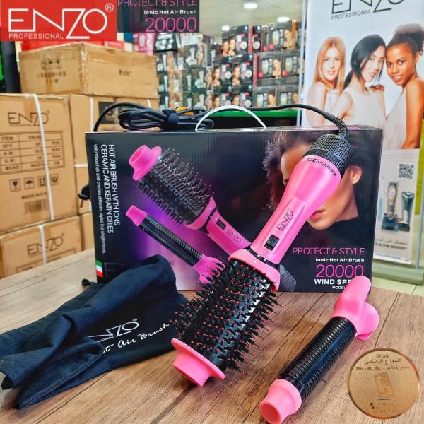 بكج الصبايا فير +فرشاه حرارية Enzo الايطالي