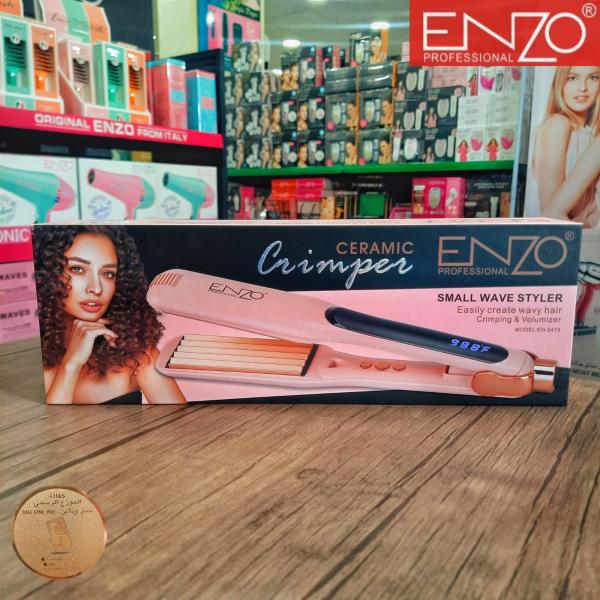 ENZO Curler جهاز تطعيج الشعر الايطالي