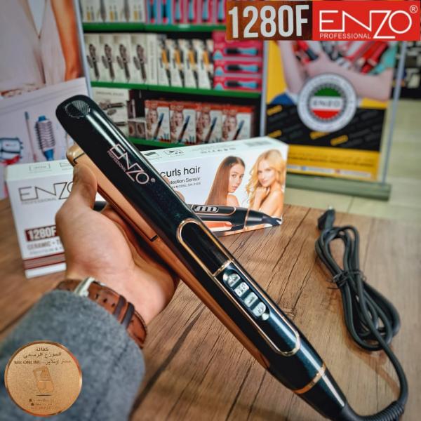 ستريتنر 1280رفيع ENZO الايطالي