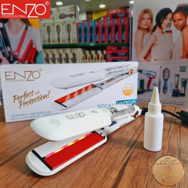 ستريتنر بخار ENZO الايطالي