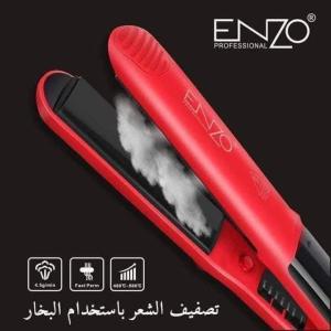 ستريتنر البخار ليزر ENZO 980F الايطالي