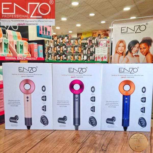 سشوار Supersonic DY-888 من Enzo الإيطالية