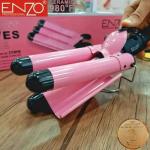 الفير الثلاثي ENZO الايطالي