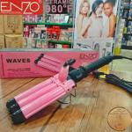 الفير الثلاثي ENZO الايطالي