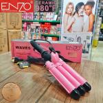 الفير الثلاثي ENZO الايطالي