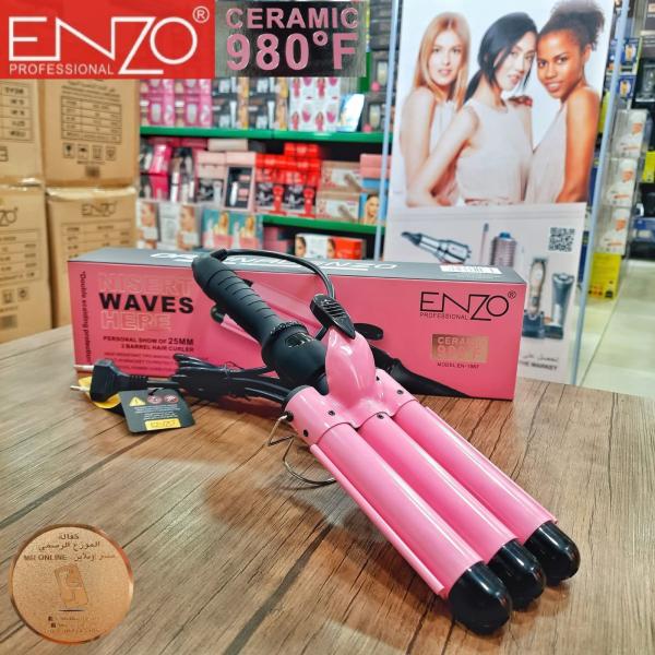 الفير الثلاثي ENZO الايطالي