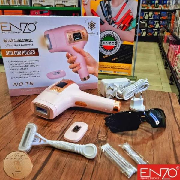 جهاز الليزر الثلجي💜 ENZO الايطالي