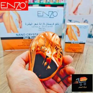 نانو كريستال من مارگة ENZO الايطالية ممحاة الشعر السحرية