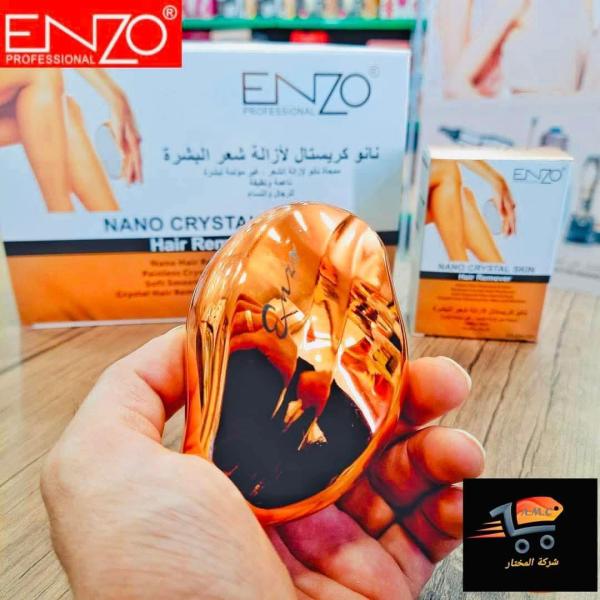 نانو كريستال من مارگة ENZO الايطالية ممحاة الشعر السحرية