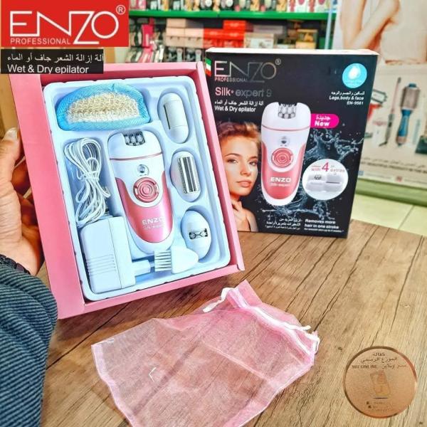 جهاز إزالة الشعر ENZO 4x1 الايطالي