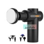 فرد مساج حامي بارد من MDHL