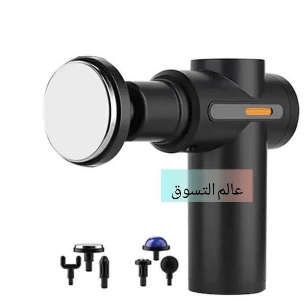 فرد مساج حامي بارد من MDHL