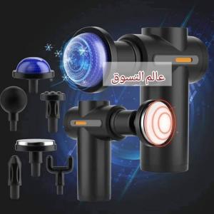 فرد مساج حامي بارد من MDHL