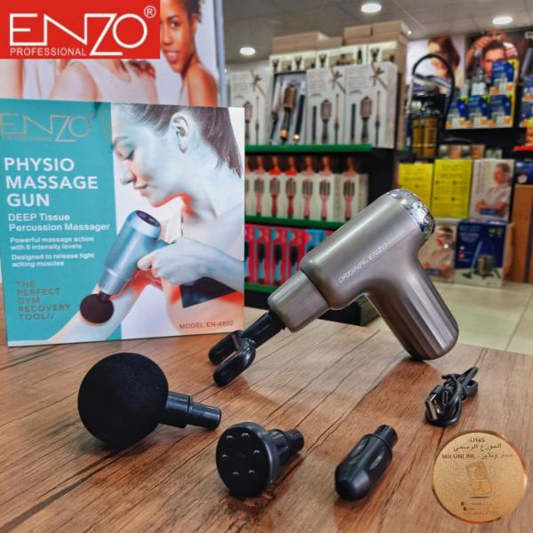 جهاز المساج ENZO الايطالي