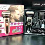 ماكنه حلاقه رجالي شحن EZNO 3X1 الايطالية