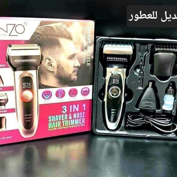ماكنه حلاقه رجالي شحن EZNO 3X1 الايطالية