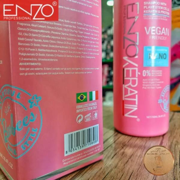 شامبو بخلاصة الخلايا الجذعية النباتية، الكيراتين والبروتين