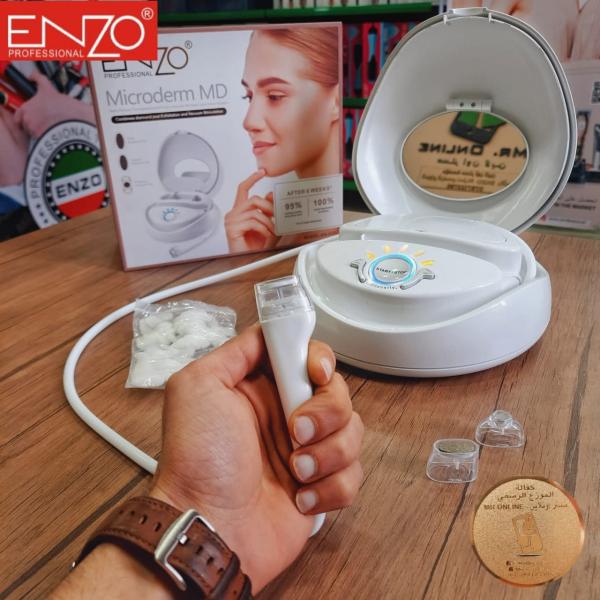 جهاز التقشير الالماسي ENZO الايطالي