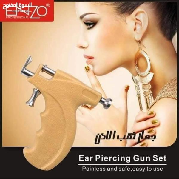 جهاز ثقب الاذان من ENZO الايطالية