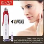 جهاز ديرمابن ENZO الايطالي