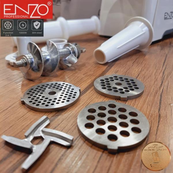 مفرمة لحمة من Enzo الإيطالية