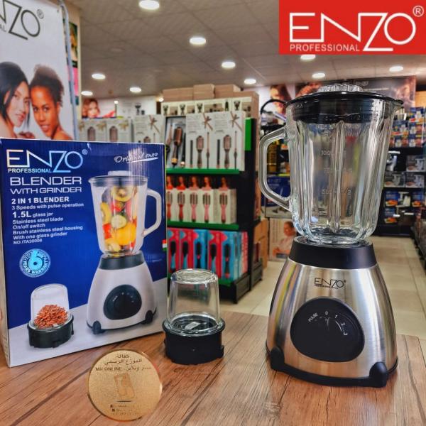 خلاط زجاجي ENZO الايطالية