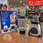 خلاط زجاجي ENZO الايطالية