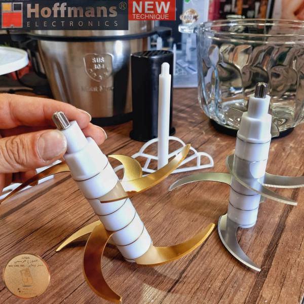 محضرة الطعام HOFFMAN'S