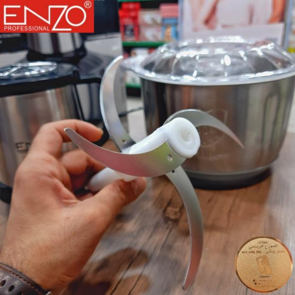 فرامة ورقيات 5لتر ENZO الايطالية