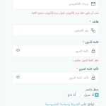 التسجيل على منصة سوق 360 كمشتري أو كبائع والبدء بعرض منتجاتك