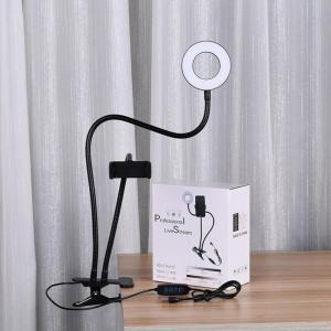 اضاءة رينج لايت مع مثبت هاتف