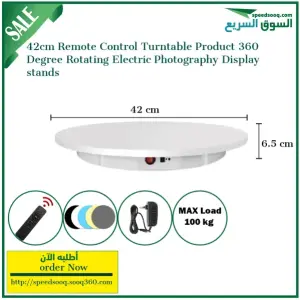Electric turntable Display stand 42cm