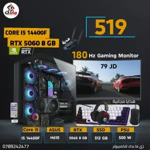 كمبيوتر ألعاب جيمنج مواصفات مميزة PC GAMING CORE I5-12TH RTX 5060 8GB