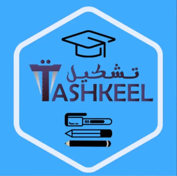 مكتبة تشكيل