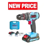 درل شحن مع عدته