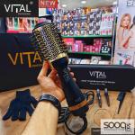 فرشاة فيتال 2200w الايطالية