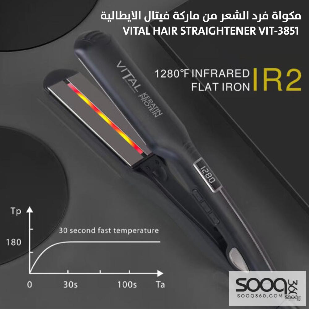 ستريتنر فيتال 1280 الايطالي