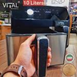 قلايه 10 لتر VITAL