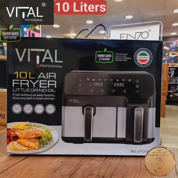 قلايه 10 لتر VITAL