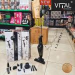 مكنسة 17في 1 ماركة Vital الإيطالية